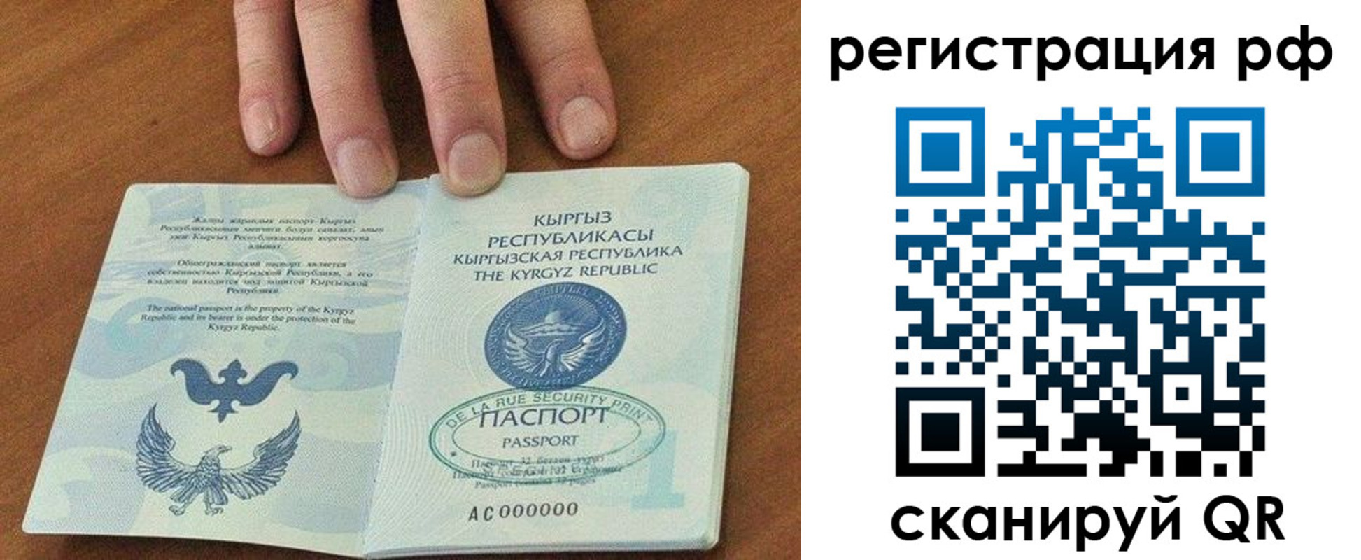 найти адрес прописки в Камне-на-Оби