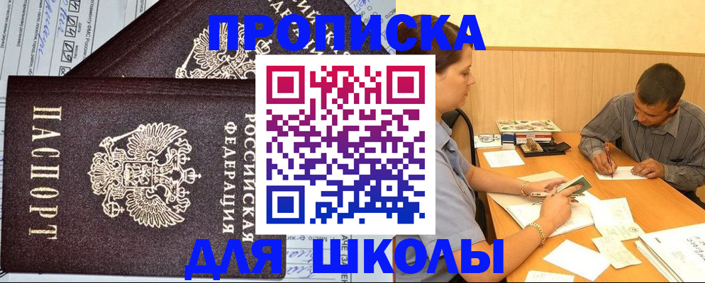 миграционный учет в Камне-на-Оби